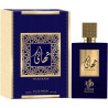 Perfume Tahaani Al Wataniah Eau de Parfum Unisex 100ML