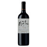 Vinho Indomita Nostros Reserva Merlot 750ML - 7809623801536