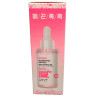 Ampola AS:US PDRN Rejuvenating Ampoule 30ML