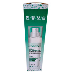 Tônico AS:US Cica Panthenol Calming Mist Toner 100ML