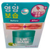 Máscara AS:US Lip Mask Applelime 20GR