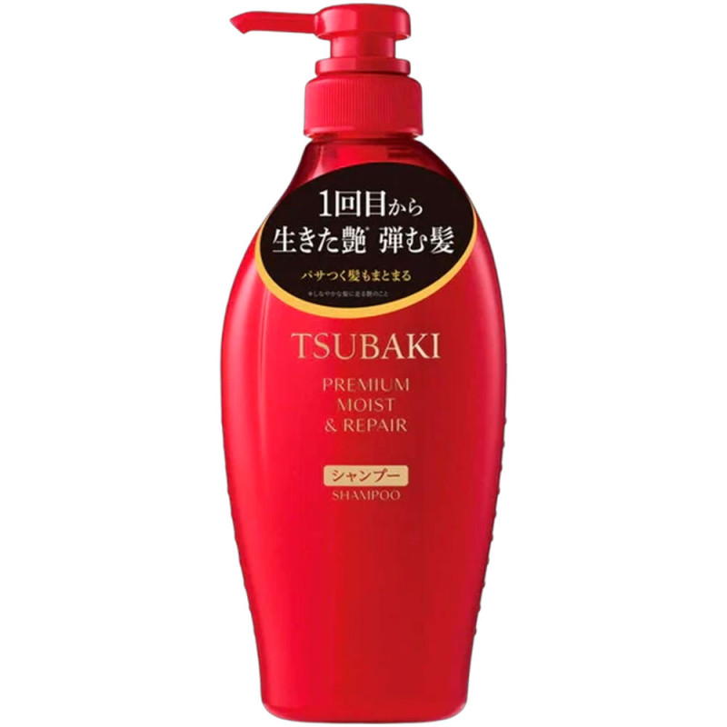 Shampoo TSUBAKI Premium Moist And Repair 450ML