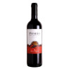 Vinho Santa Carolina Premio Tinto 1.5L - Vinhedo Chileno