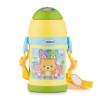 Garrafa Zojirushi SC-ZT45YZ Inox 450ML - Amarelo